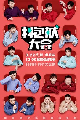 seo搜索引擎优化平台有哪些